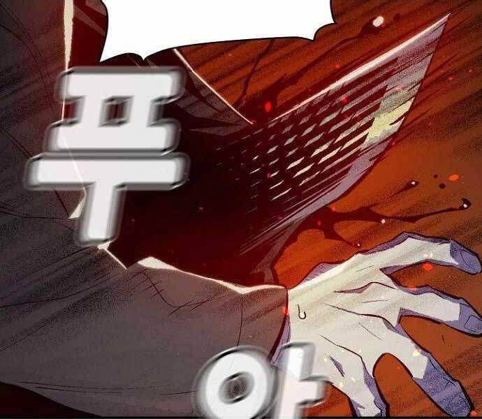 đọc truyện Độc Cô Tử Linh Sư Chương 49 ảnh 75 tại Thiên Thai Truyện