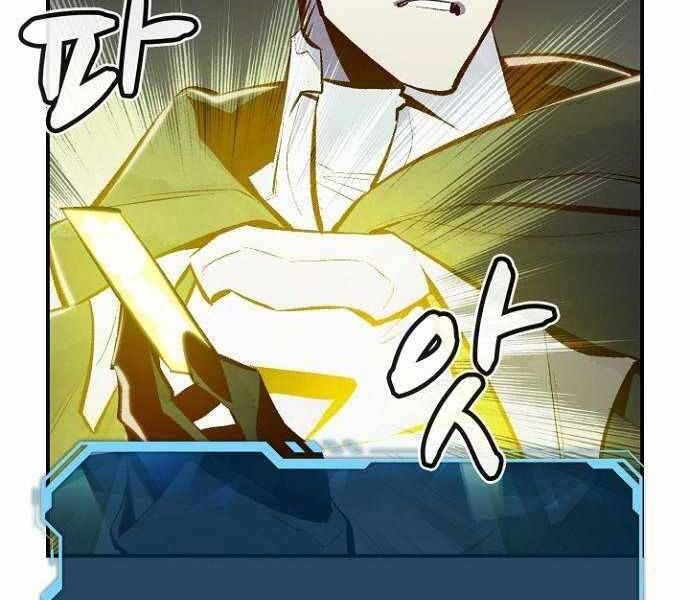 đọc truyện Độc Cô Tử Linh Sư Chương 49 ảnh 88 tại Thiên Thai Truyện