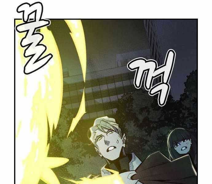 đọc truyện Độc Cô Tử Linh Sư Chương 49 ảnh 98 tại Thiên Thai Truyện