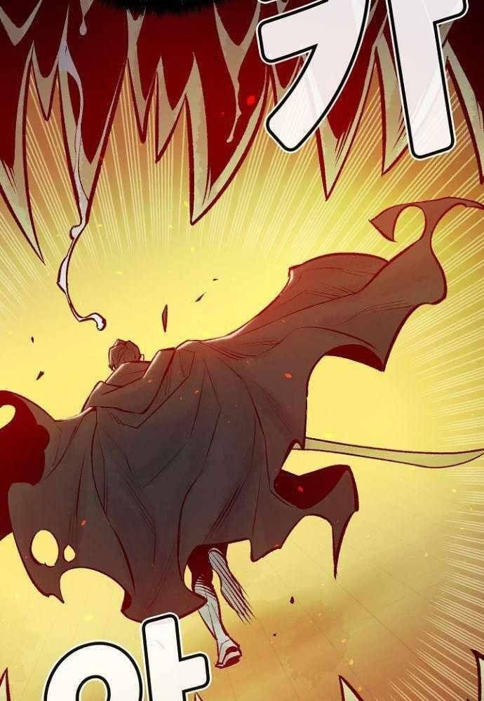 đọc truyện Độc Cô Tử Linh Sư Chương 50 ảnh 123 tại Thiên Thai Truyện