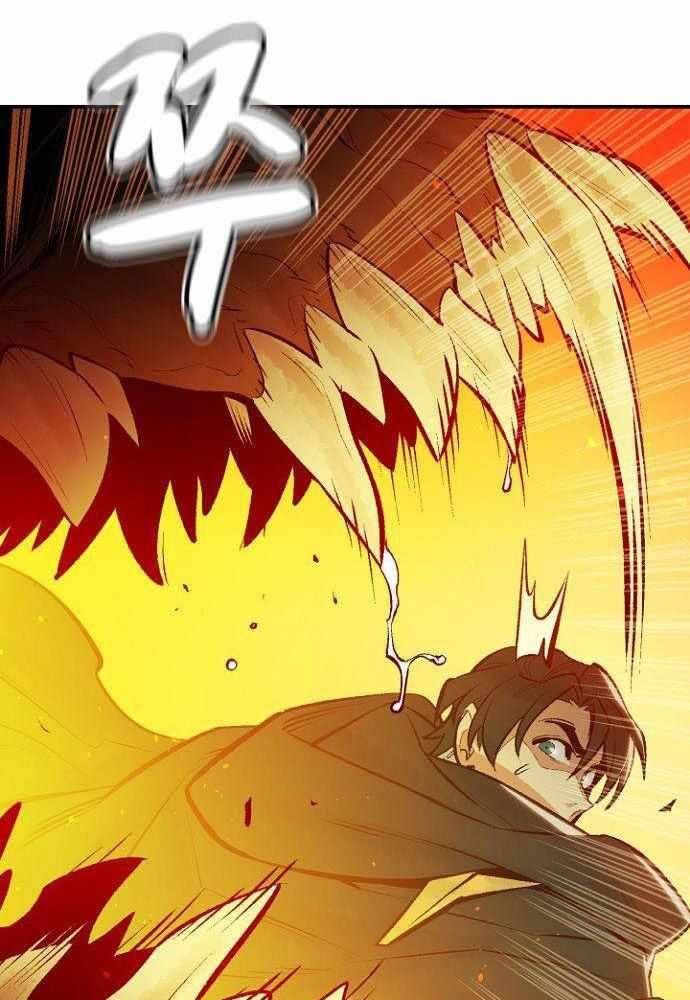 đọc truyện Độc Cô Tử Linh Sư Chương 50 ảnh 125 tại Thiên Thai Truyện