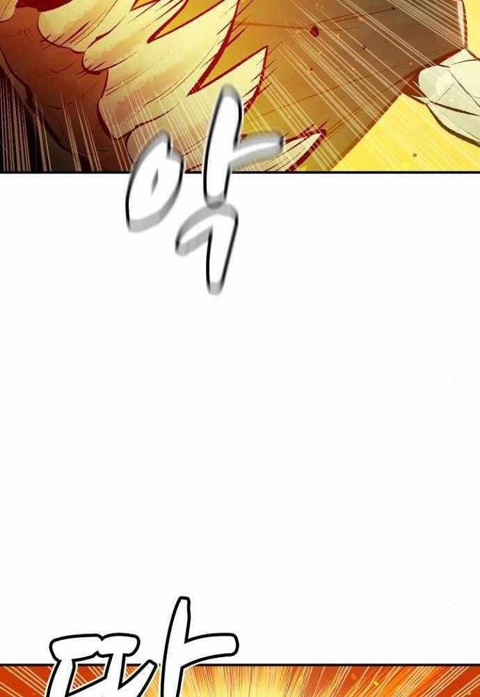 đọc truyện Độc Cô Tử Linh Sư Chương 50 ảnh 126 tại Thiên Thai Truyện