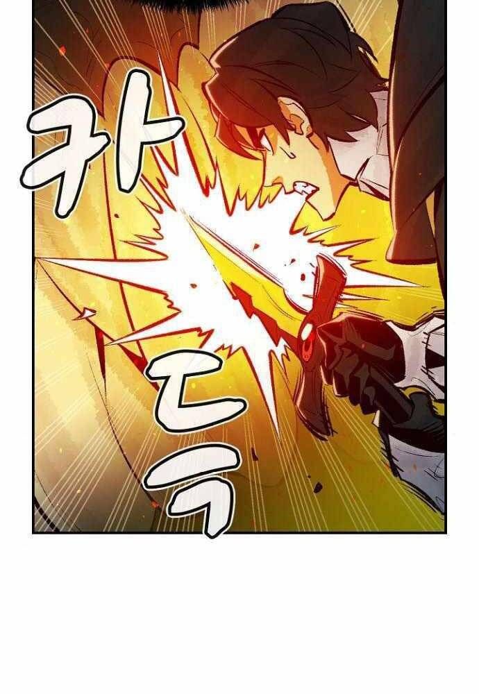 đọc truyện Độc Cô Tử Linh Sư Chương 50 ảnh 132 tại Thiên Thai Truyện