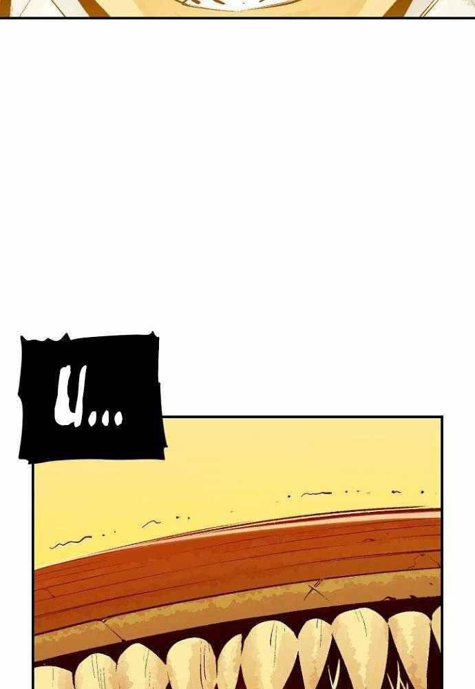 đọc truyện Độc Cô Tử Linh Sư Chương 50 ảnh 100 tại Thiên Thai Truyện