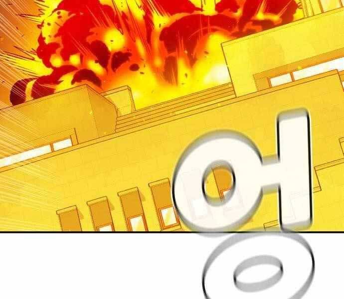 đọc truyện Độc Cô Tử Linh Sư Chương 51 ảnh 13 tại Thiên Thai Truyện