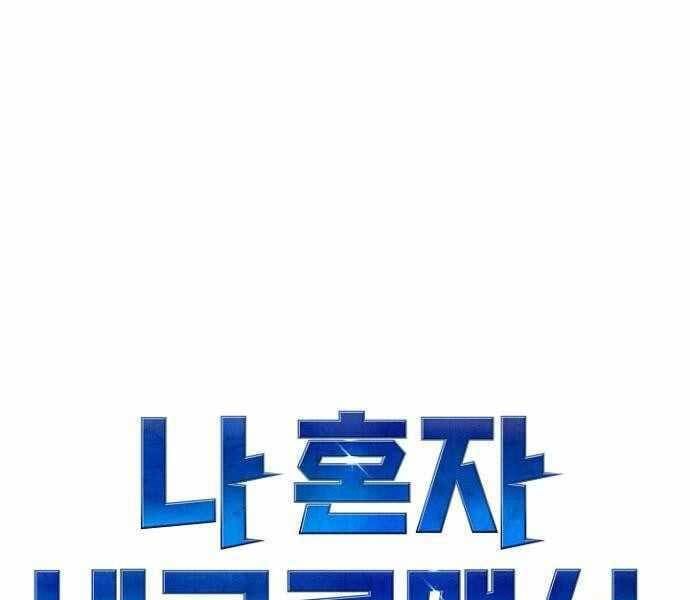 đọc truyện Độc Cô Tử Linh Sư Chương 51 ảnh 15 tại Thiên Thai Truyện