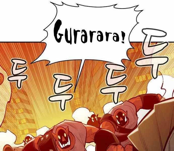 đọc truyện Độc Cô Tử Linh Sư Chương 51 ảnh 132 tại Thiên Thai Truyện