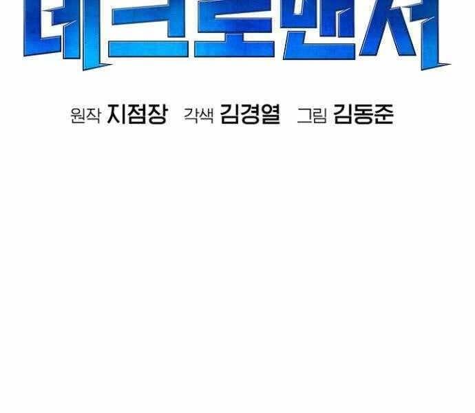 đọc truyện Độc Cô Tử Linh Sư Chương 51 ảnh 16 tại Thiên Thai Truyện