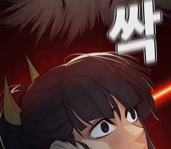 đọc truyện Độc Cô Tử Linh Sư Chương 51 ảnh 204 tại Thiên Thai Truyện