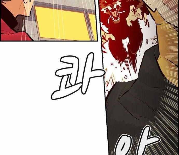 đọc truyện Độc Cô Tử Linh Sư Chương 51 ảnh 211 tại Thiên Thai Truyện