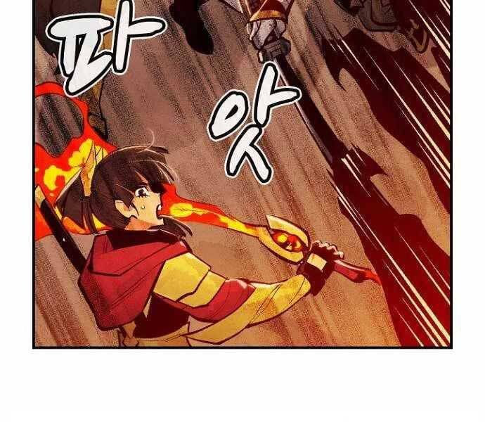 đọc truyện Độc Cô Tử Linh Sư Chương 51 ảnh 222 tại Thiên Thai Truyện