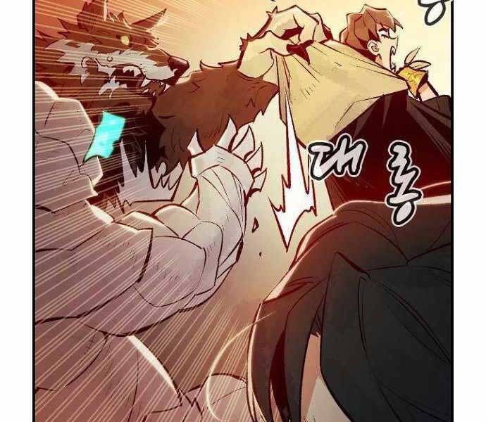 đọc truyện Độc Cô Tử Linh Sư Chương 51 ảnh 227 tại Thiên Thai Truyện