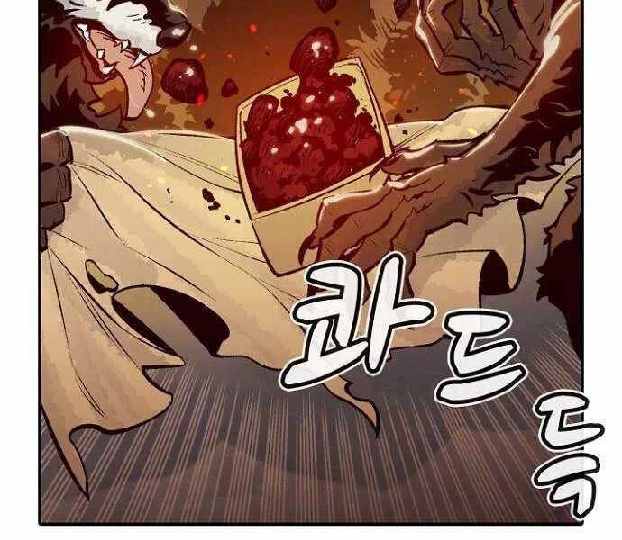 đọc truyện Độc Cô Tử Linh Sư Chương 51 ảnh 233 tại Thiên Thai Truyện