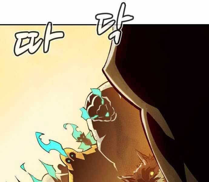 đọc truyện Độc Cô Tử Linh Sư Chương 51 ảnh 238 tại Thiên Thai Truyện