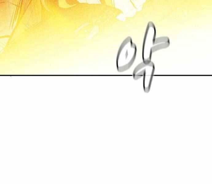 đọc truyện Độc Cô Tử Linh Sư Chương 51 ảnh 10 tại Thiên Thai Truyện