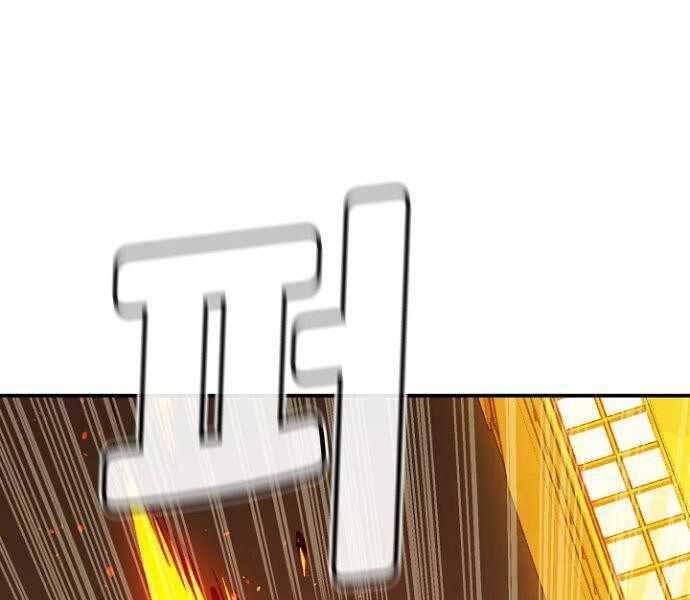 đọc truyện Độc Cô Tử Linh Sư Chương 51 ảnh 11 tại Thiên Thai Truyện