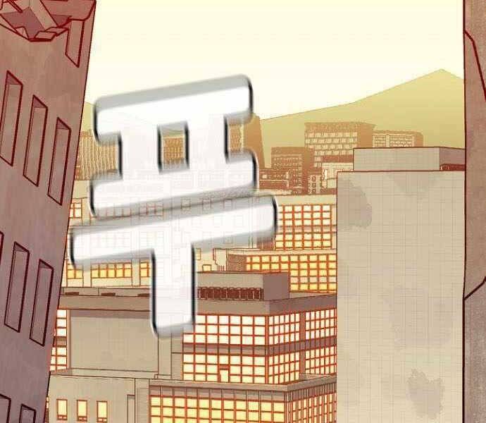 đọc truyện Độc Cô Tử Linh Sư Chương 52 ảnh 121 tại Thiên Thai Truyện