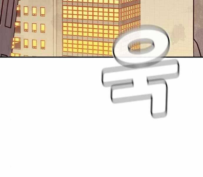 đọc truyện Độc Cô Tử Linh Sư Chương 52 ảnh 122 tại Thiên Thai Truyện