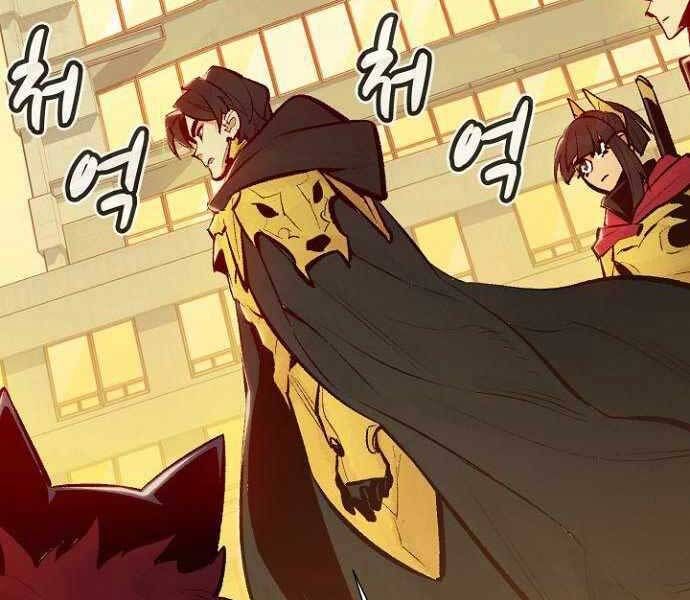 đọc truyện Độc Cô Tử Linh Sư Chương 52 ảnh 138 tại Thiên Thai Truyện