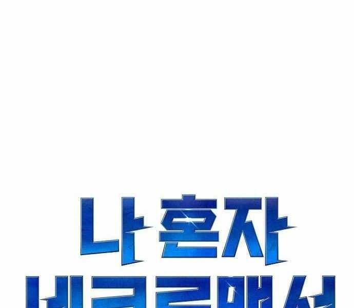 đọc truyện Độc Cô Tử Linh Sư Chương 52 ảnh 161 tại Thiên Thai Truyện