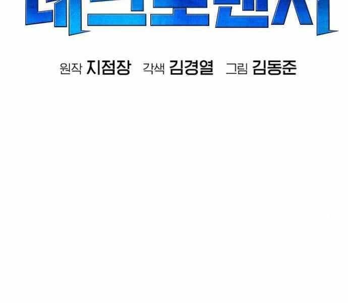 đọc truyện Độc Cô Tử Linh Sư Chương 52 ảnh 162 tại Thiên Thai Truyện