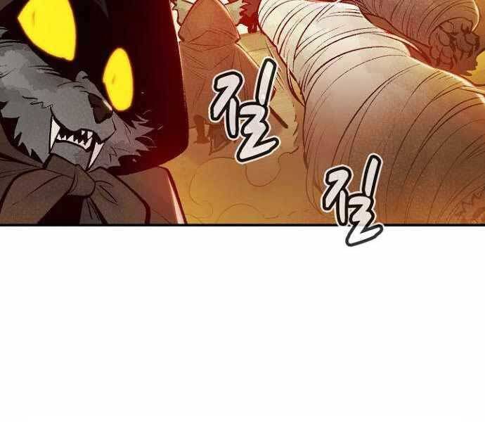 đọc truyện Độc Cô Tử Linh Sư Chương 52 ảnh 184 tại Thiên Thai Truyện