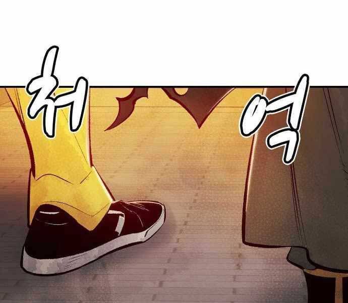 đọc truyện Độc Cô Tử Linh Sư Chương 52 ảnh 186 tại Thiên Thai Truyện