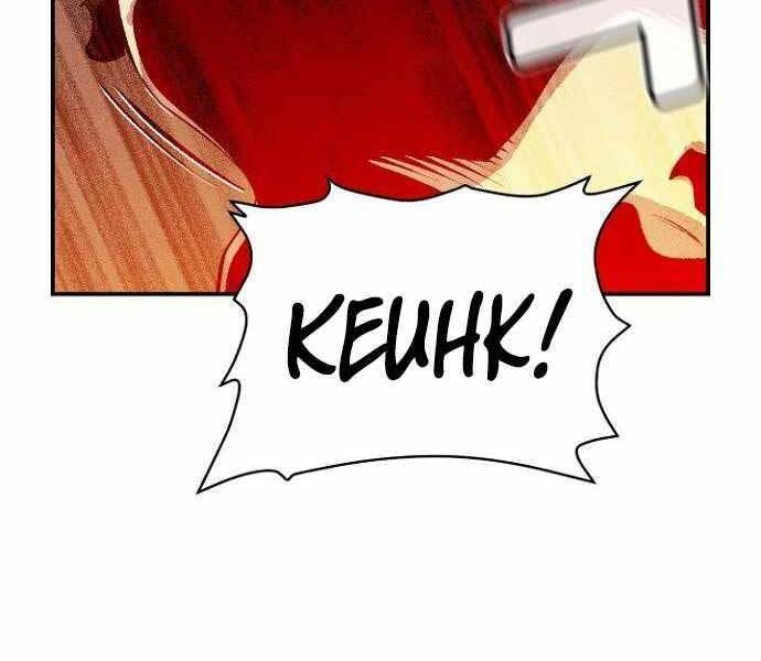 đọc truyện Độc Cô Tử Linh Sư Chương 52 ảnh 219 tại Thiên Thai Truyện