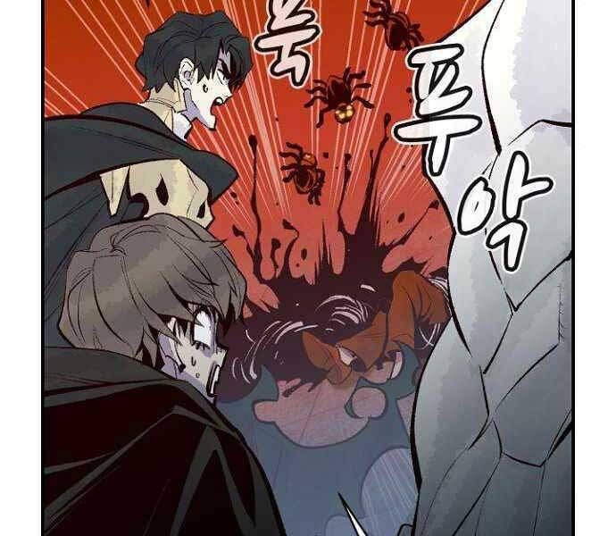 đọc truyện Độc Cô Tử Linh Sư Chương 52 ảnh 222 tại Thiên Thai Truyện