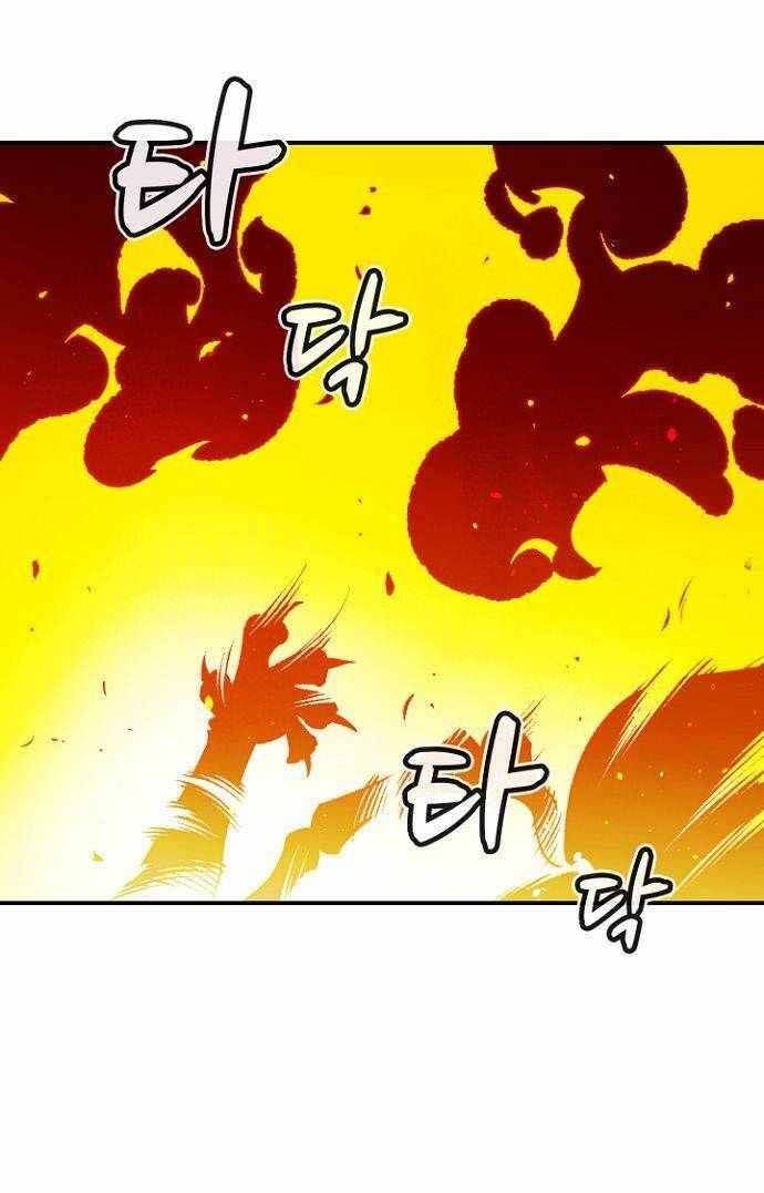 đọc truyện Độc Cô Tử Linh Sư Chương 53 ảnh 30 tại Thiên Thai Truyện