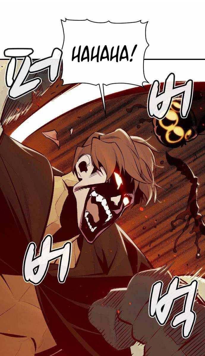 đọc truyện Độc Cô Tử Linh Sư Chương 53 ảnh 5 tại Thiên Thai Truyện