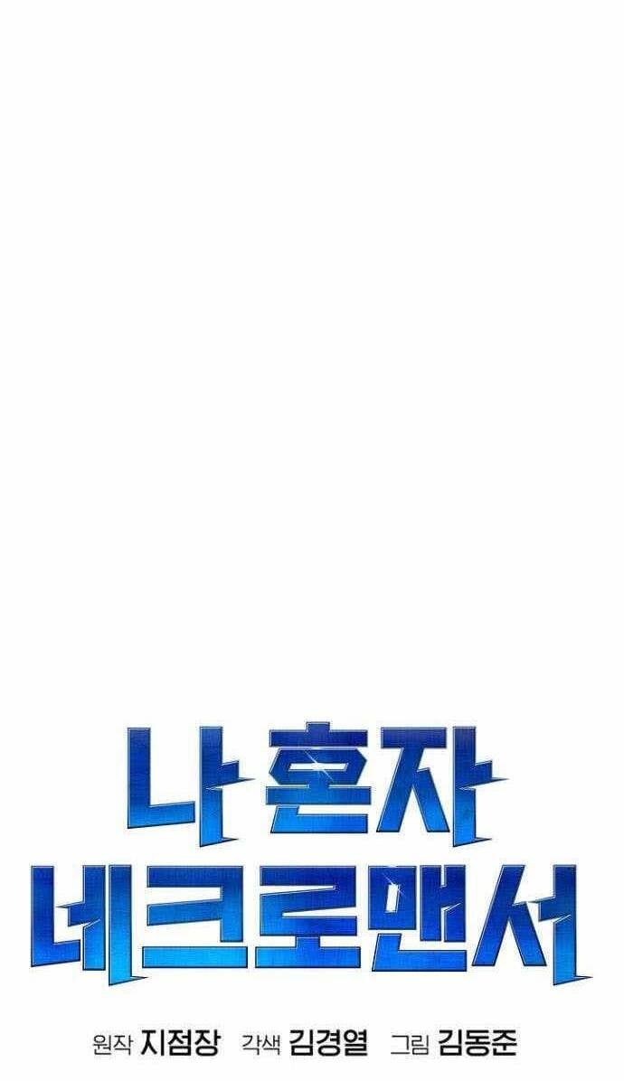 đọc truyện Độc Cô Tử Linh Sư Chương 53 ảnh 36 tại Thiên Thai Truyện