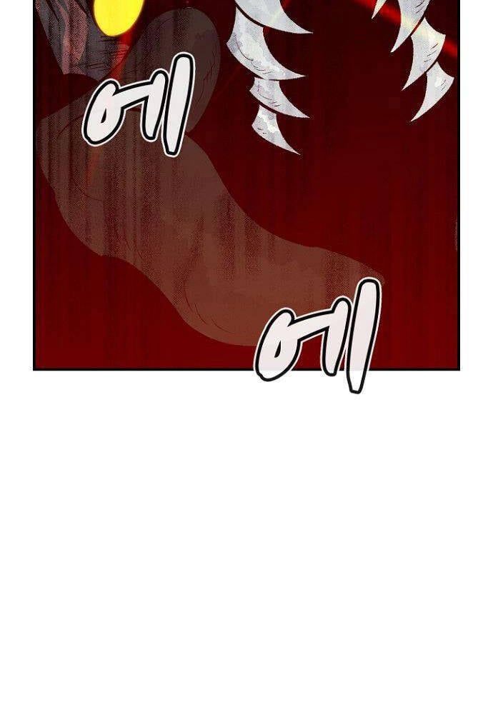 đọc truyện Độc Cô Tử Linh Sư Chương 54 ảnh 14 tại Thiên Thai Truyện