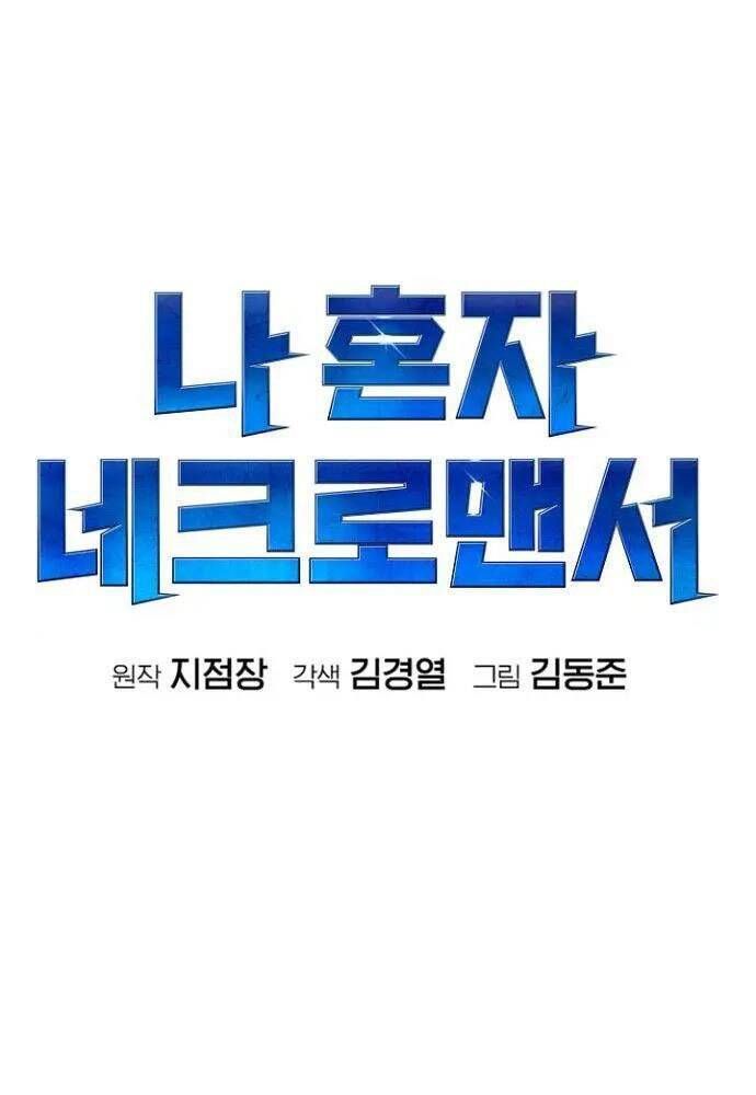 đọc truyện Độc Cô Tử Linh Sư Chương 55 ảnh 73 tại Thiên Thai Truyện