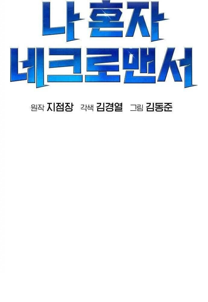 đọc truyện Độc Cô Tử Linh Sư Chương 56 ảnh 103 tại Thiên Thai Truyện