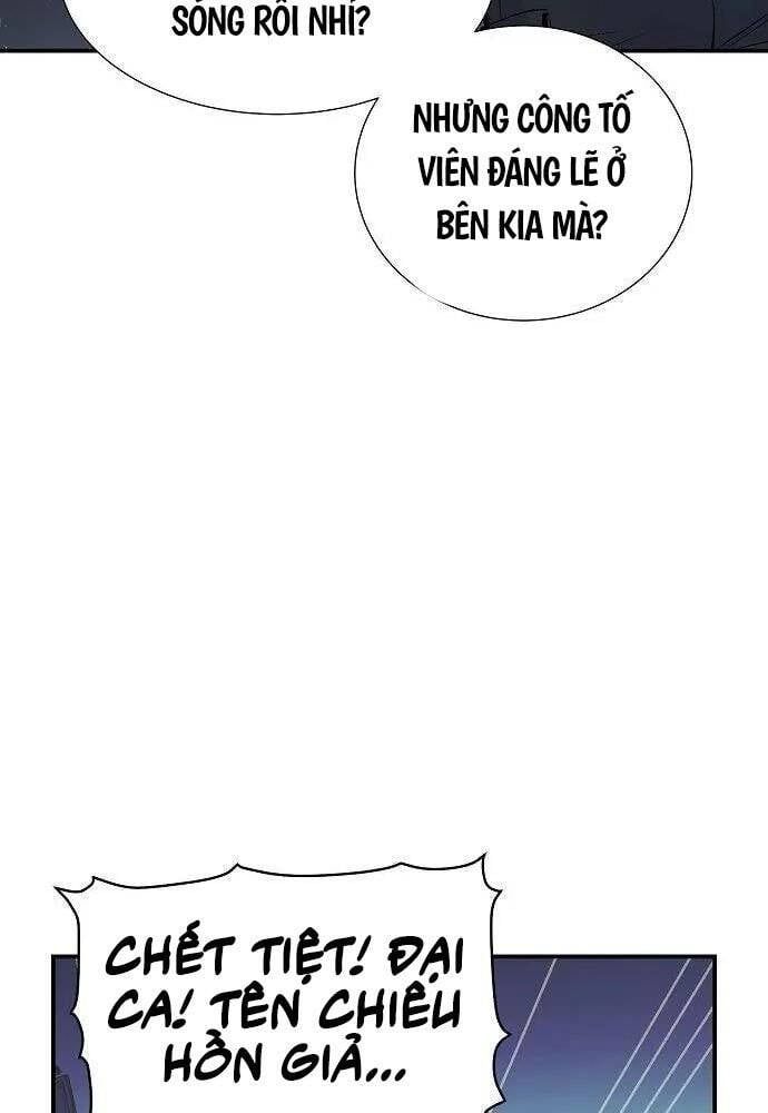 đọc truyện Độc Cô Tử Linh Sư Chương 56 ảnh 136 tại Thiên Thai Truyện