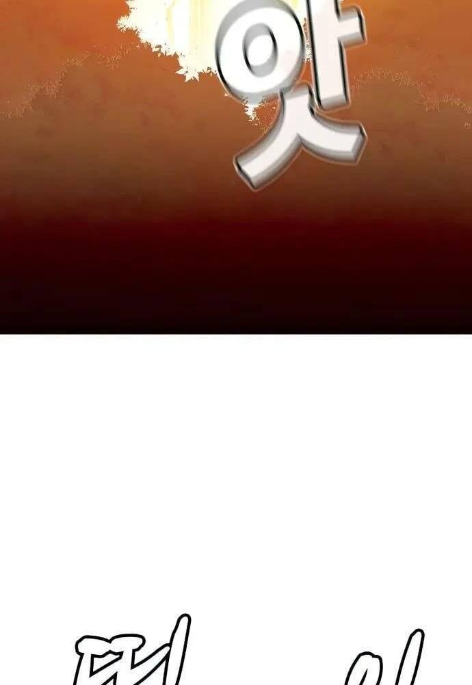 đọc truyện Độc Cô Tử Linh Sư Chương 57 ảnh 103 tại Thiên Thai Truyện