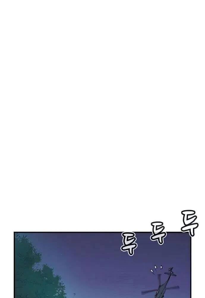 đọc truyện Độc Cô Tử Linh Sư Chương 57 ảnh 86 tại Thiên Thai Truyện