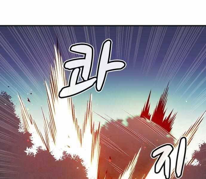 đọc truyện Độc Cô Tử Linh Sư Chương 58 ảnh 126 tại Thiên Thai Truyện