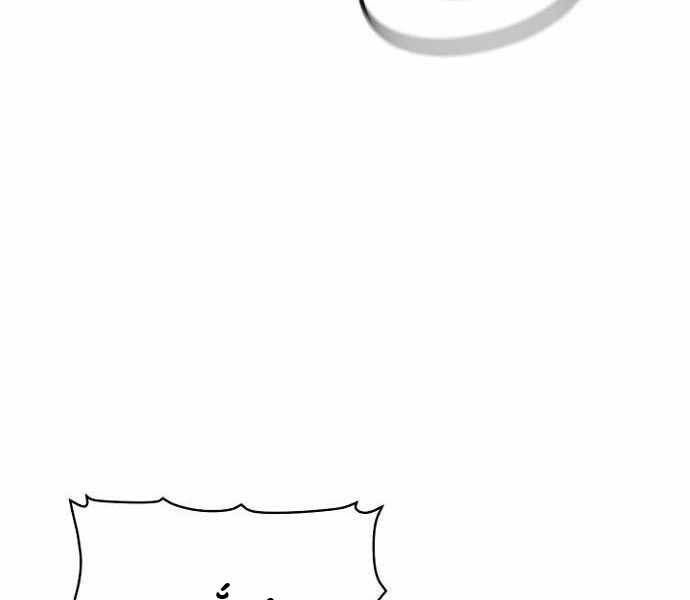 đọc truyện Độc Cô Tử Linh Sư Chương 58 ảnh 135 tại Thiên Thai Truyện