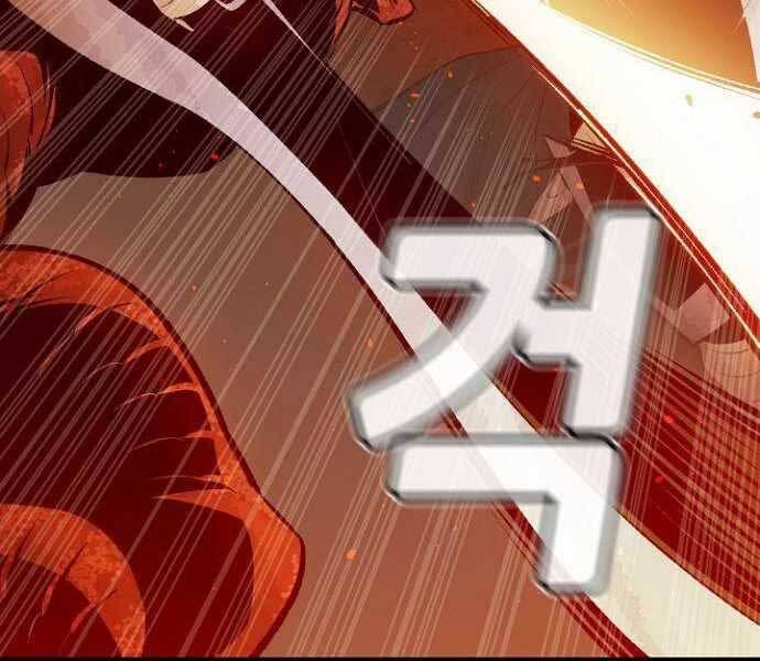 đọc truyện Độc Cô Tử Linh Sư Chương 58 ảnh 152 tại Thiên Thai Truyện