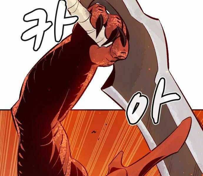 đọc truyện Độc Cô Tử Linh Sư Chương 58 ảnh 157 tại Thiên Thai Truyện