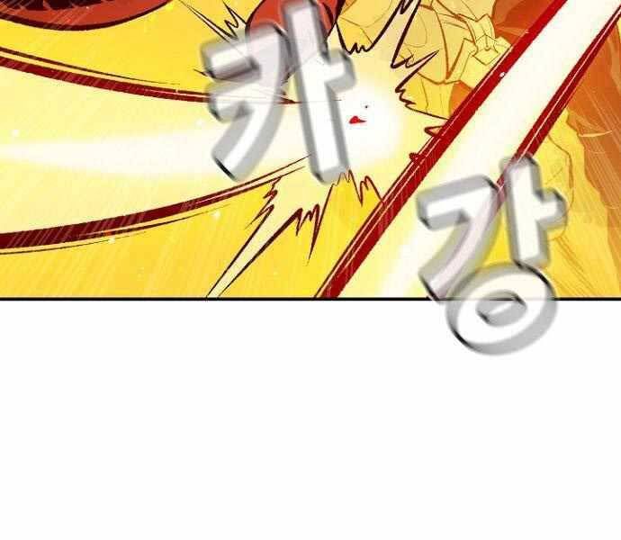 đọc truyện Độc Cô Tử Linh Sư Chương 58 ảnh 199 tại Thiên Thai Truyện