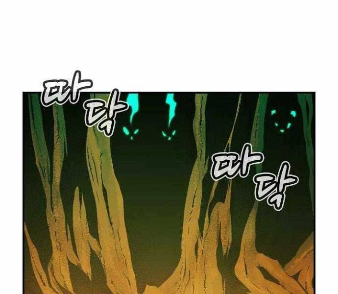 đọc truyện Độc Cô Tử Linh Sư Chương 58 ảnh 206 tại Thiên Thai Truyện