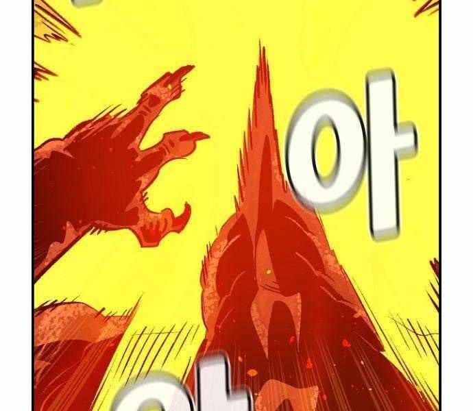 đọc truyện Độc Cô Tử Linh Sư Chương 58 ảnh 210 tại Thiên Thai Truyện