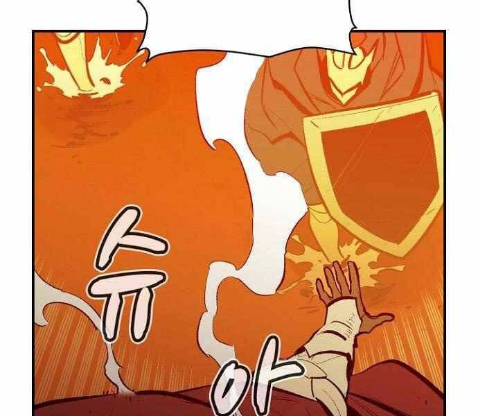 đọc truyện Độc Cô Tử Linh Sư Chương 58 ảnh 230 tại Thiên Thai Truyện