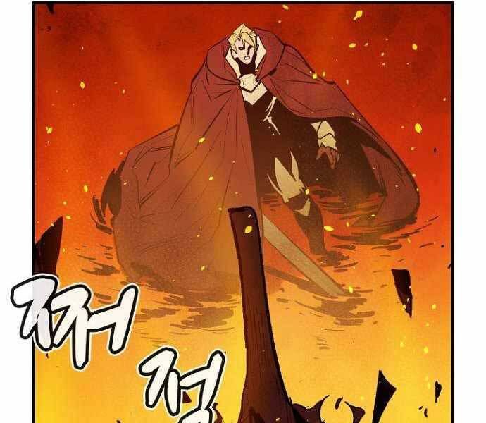 đọc truyện Độc Cô Tử Linh Sư Chương 58 ảnh 240 tại Thiên Thai Truyện