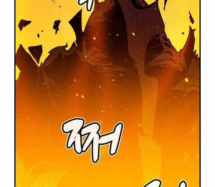 đọc truyện Độc Cô Tử Linh Sư Chương 58 ảnh 241 tại Thiên Thai Truyện