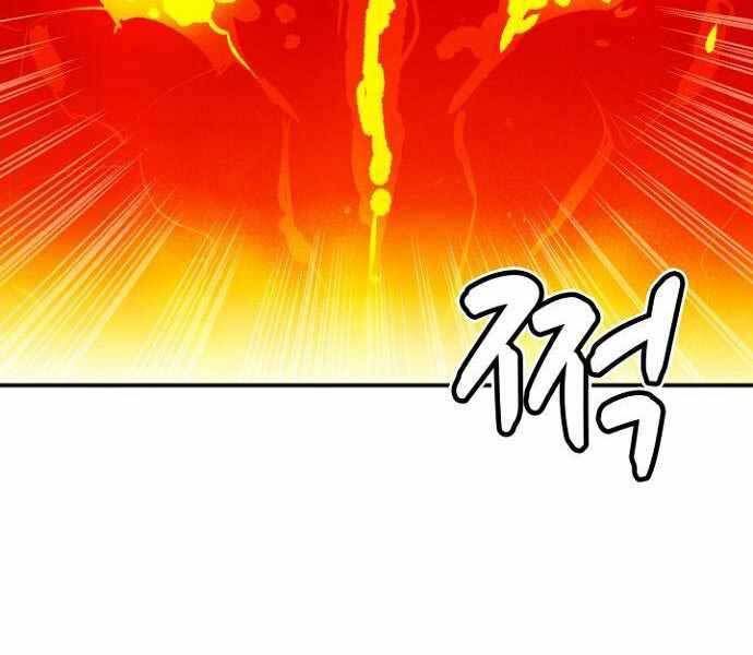 đọc truyện Độc Cô Tử Linh Sư Chương 58 ảnh 250 tại Thiên Thai Truyện