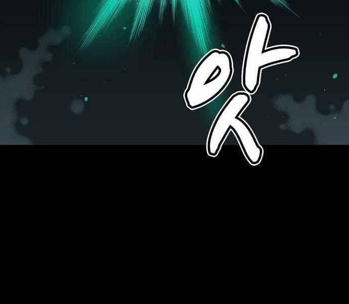 đọc truyện Độc Cô Tử Linh Sư Chương 58 ảnh 34 tại Thiên Thai Truyện